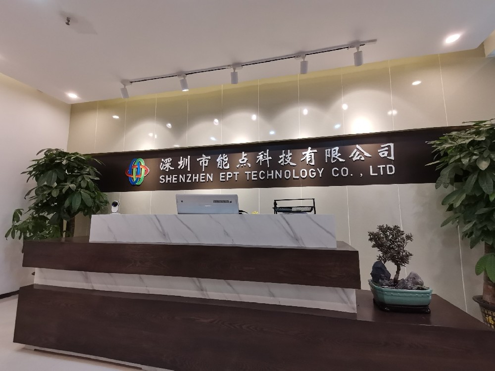 深圳市能點(diǎn)科技有限公司-液位傳感器-液體開(kāi)關(guān)-傾倒開(kāi)關(guān)廠家