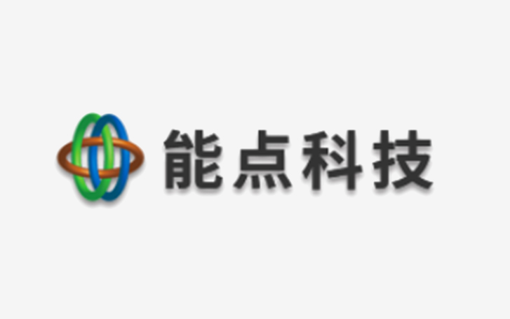 恭喜能點成為松下的合格供應商